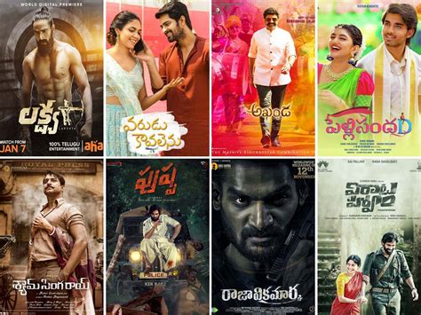 january release movies 2022 telugu